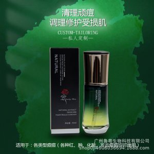 補(bǔ)水修護(hù)滋養(yǎng)亮膚精華水加工貼牌可OEM/ODM代工