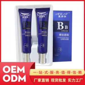 慕芳華女神約會(huì)隔離霜ODM可OEM/ODM代工