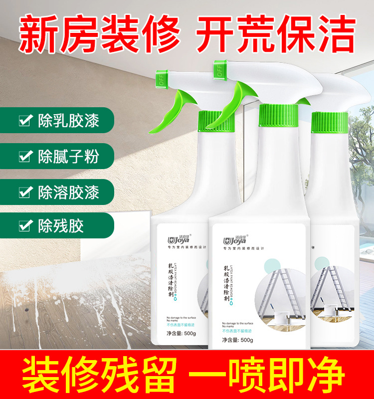 廣州潔宜日化用品有限公司