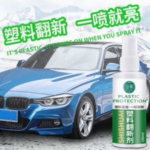 義烏市辰源生物科技有限公司