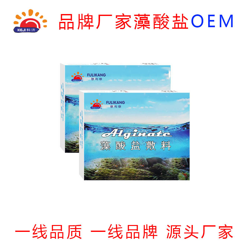廣州市科濟(jì)醫(yī)療器械有限公司