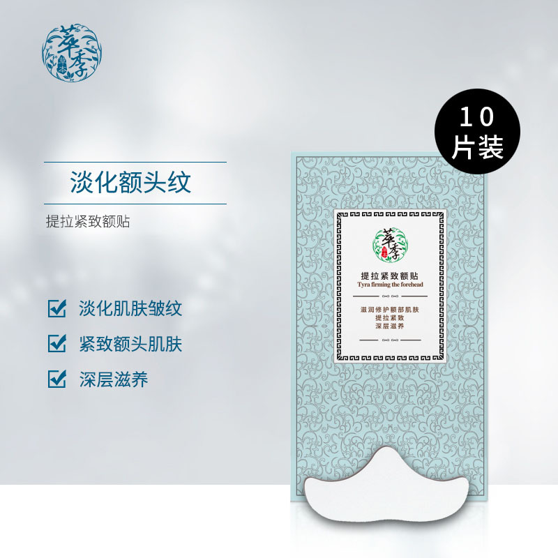 廣州碧夢(mèng)化妝品有限公司