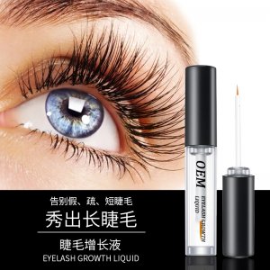跨境睫毛增長(zhǎng)液OEM代加工