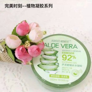 補(bǔ)水保濕滋潤凝膠型睡眠面膜可OEM/ODM代工