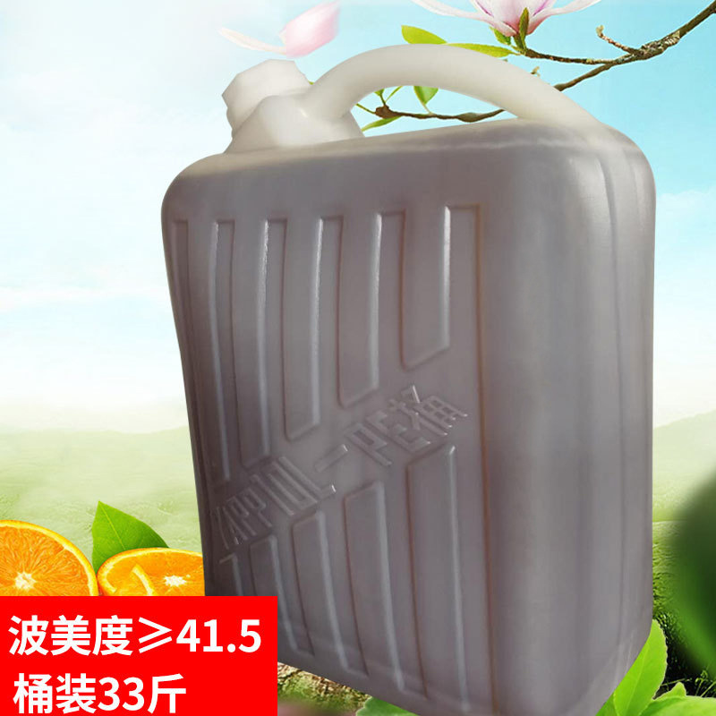 蒙城縣蔡洪亮養(yǎng)蜂專業(yè)合作社