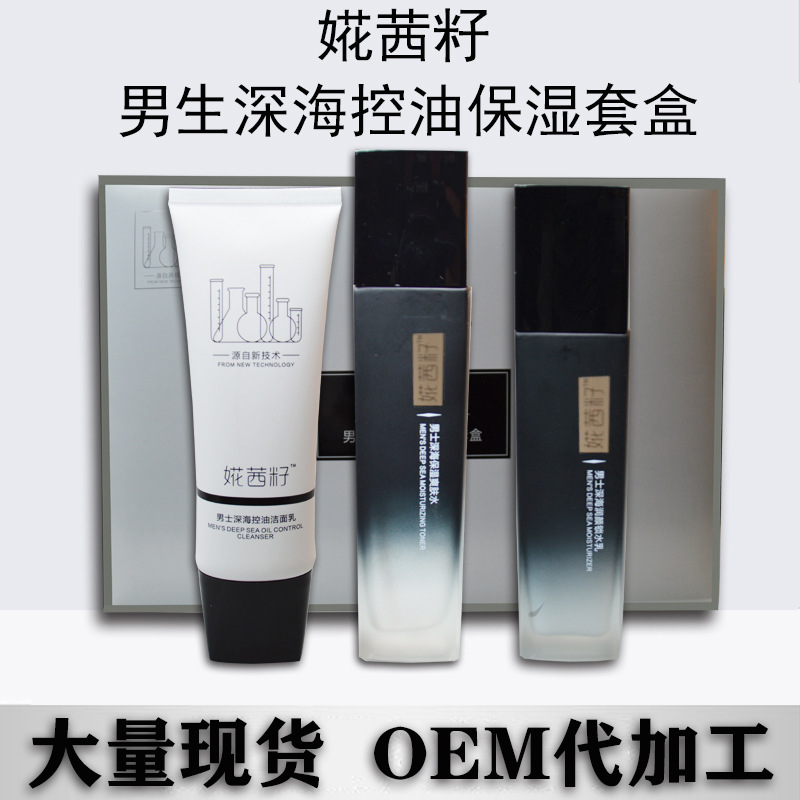 廣州市白云區(qū)瑩雅化妝品廠