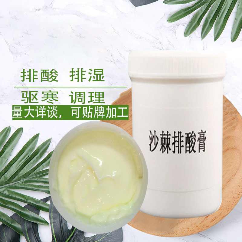 廣州醫(yī)美韓研生物科技有限公司
