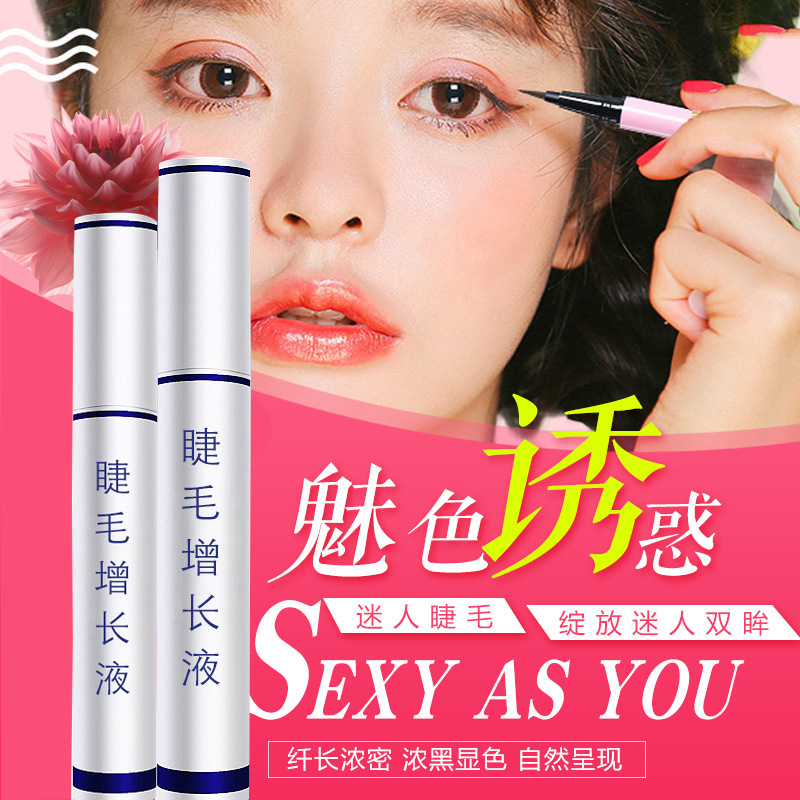 廣州醫(yī)妝生物研究有限公司