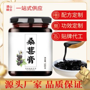 蜂之源生物科技(廣州)有限公司