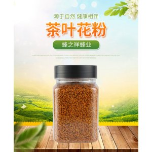 許昌蜂之祥蜂業(yè)有限公司