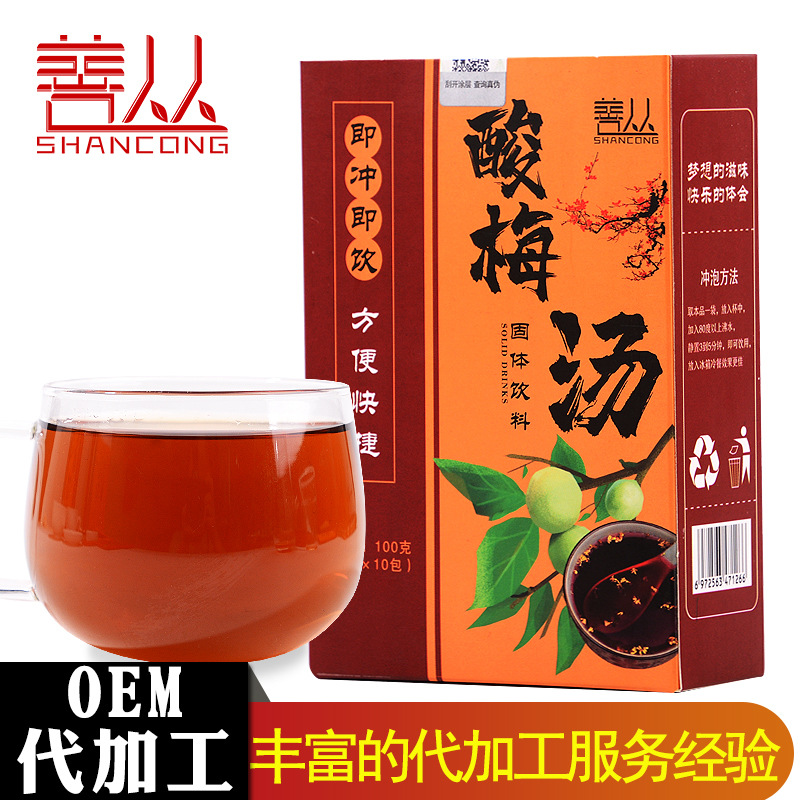 安徽善叢生物科技有限公司