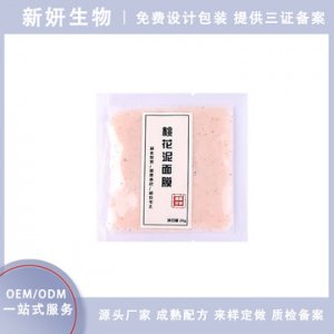新款補(bǔ)水保濕滋潤活膚桃花泥面膜貼牌OEM/ODM