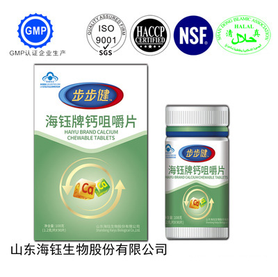 山東海鈺生物技術(shù)股份有限公司