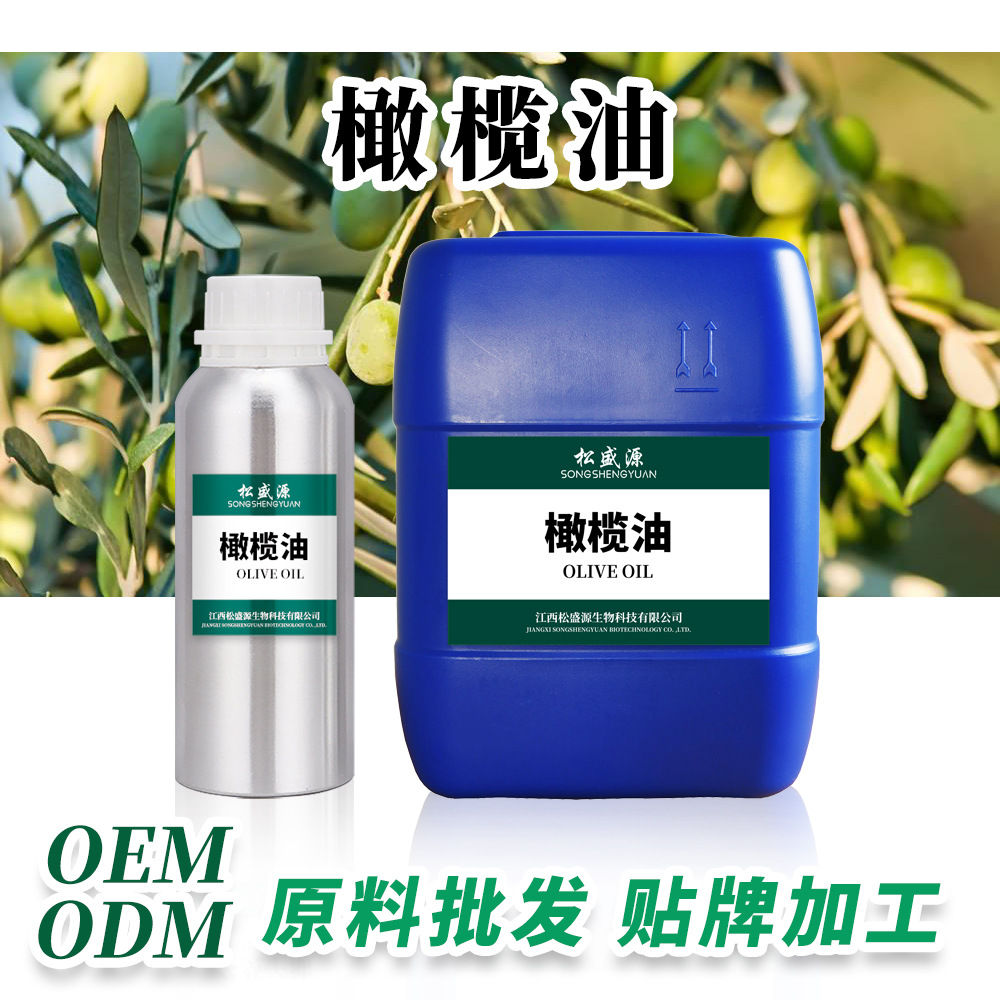 橄欖油貼牌OEM/ODM