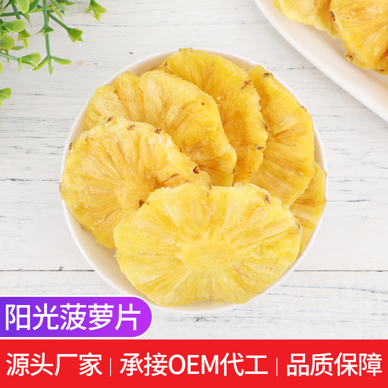 龍海市利達(dá)食品有限公司