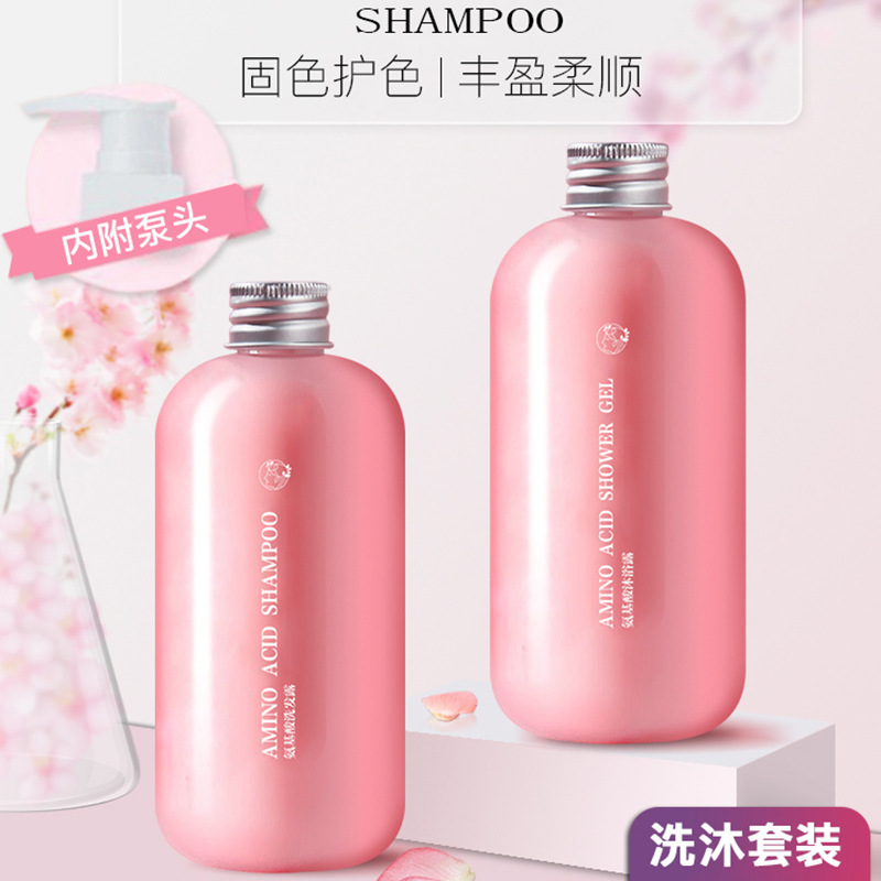 廣州市歐貝佳精細化工有限公司