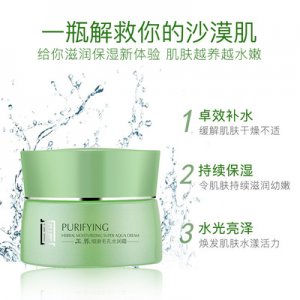 維京細(xì)滑毛孔水潤(rùn)霜代加工代加工貼牌OEM/ODM
