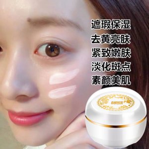 廣州妍姿化妝品有限公司
