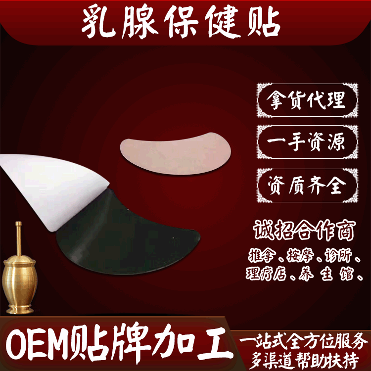 商丘佰邦藥業(yè)有限公司