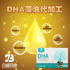 酵母乳鈣軟膠囊OEM/ODM定制代加工