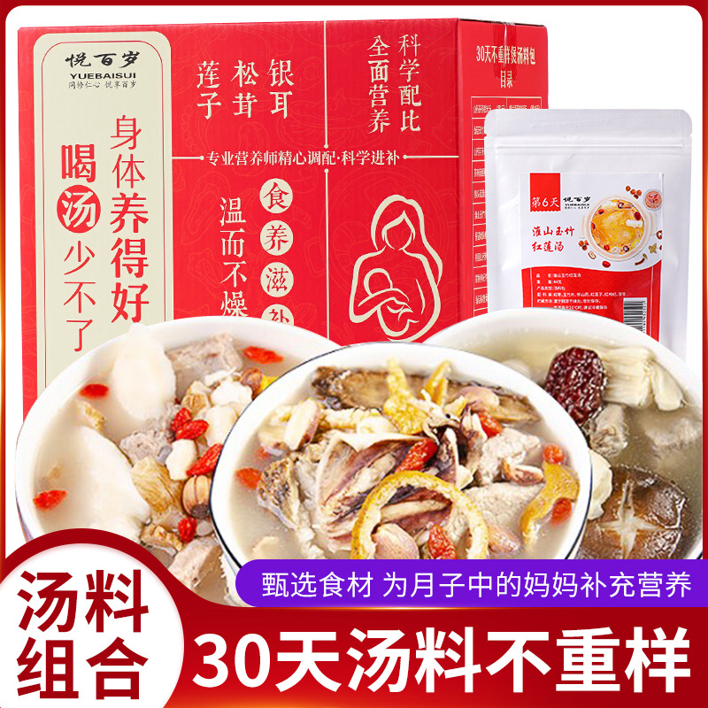 亳州市同心堂生物科技有限公司