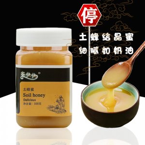 紫椴樹(shù)蜜500g代加工貼牌OEM/ODM