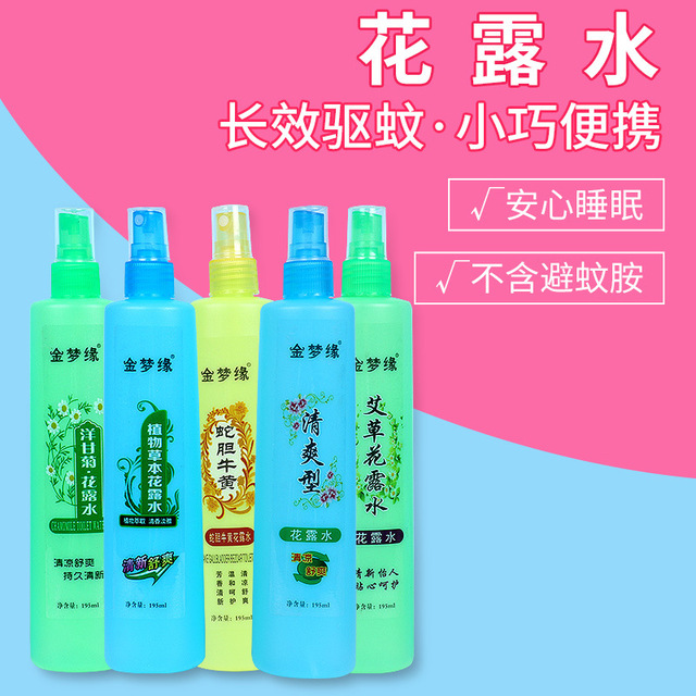 臨沂商城靜林日化用品廠