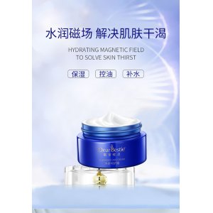 廣州伊仁化妝品有限公司