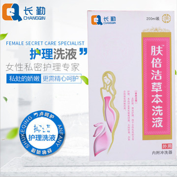安徽長勤醫(yī)療用品有限公司