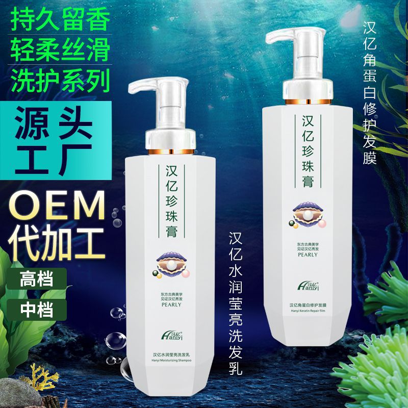 廣州漢?；瘖y品有限公司