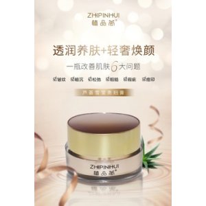 廣州非誠勿擾化妝品有限公司