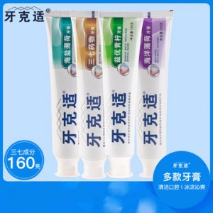 南藥（廣州）口腔護(hù)理用品有限公司