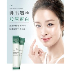 彈潤(rùn)晚安凍膜瑩潤(rùn)保水乳OEM代加工