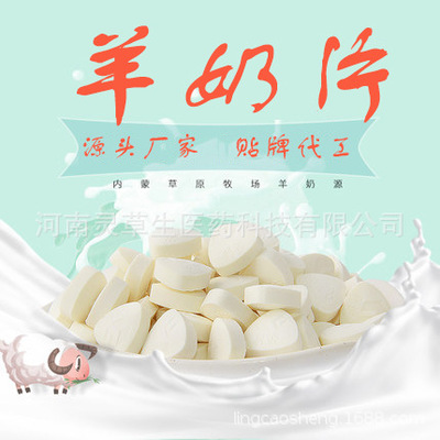 河南靈草生醫(yī)藥科技有限公司