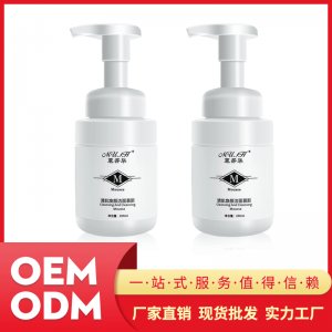廣州嬋妍化妝品有限公司