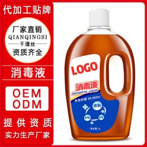 廣州千清絲化妝品有限公司