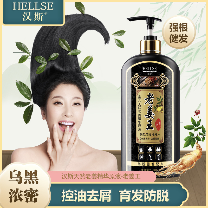 廣州市輝影化妝品有限公司