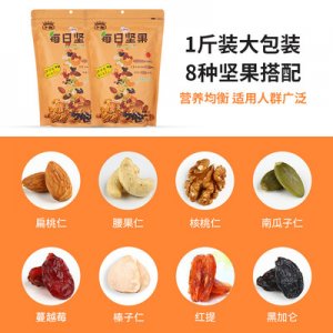 營養(yǎng)干果果仁OEM代加工
