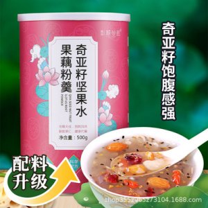 奇亞籽藕粉堅(jiān)果水果蓮藕粉貼牌OEM/ODM定制代加工