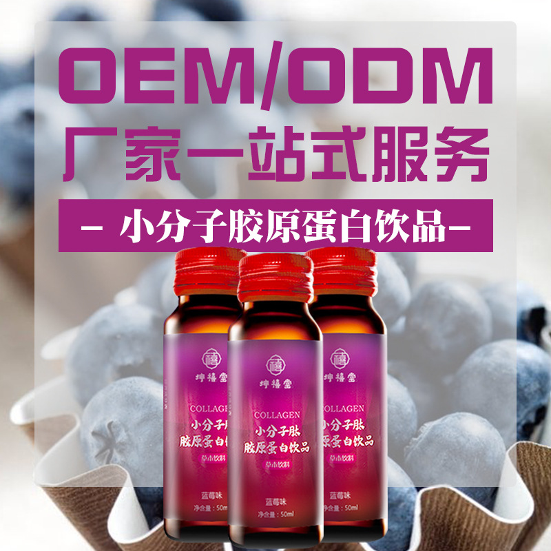 廣州市中櫻納米健康食品制造有限公司