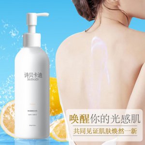 廣州騰輝生物科技有限公司