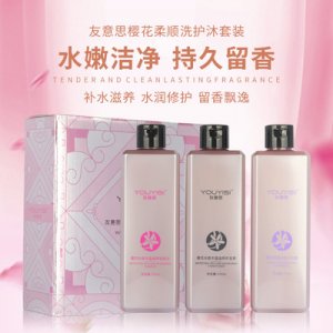 友意思櫻花洗護(hù)沐深層清潔洗發(fā)液貼牌定制代加工