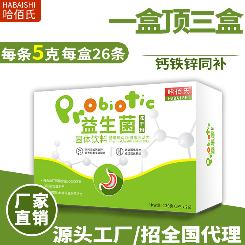 安徽新蓋力生物科技有限公司