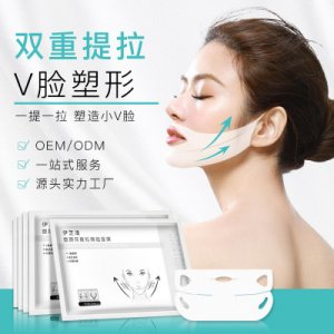 廣州市素顏生物科技有限公司
