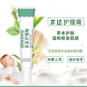廣州傳愛嬰童用品有限公司