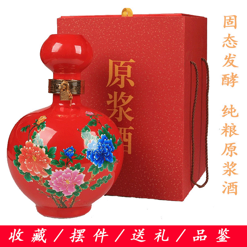 亳州市貢興槽坊酒業(yè)有限公司