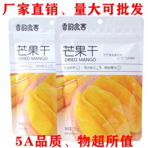 福建心懷蜜食品有限公司