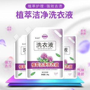 臨沂市蘭山區(qū)盛美日化用品廠