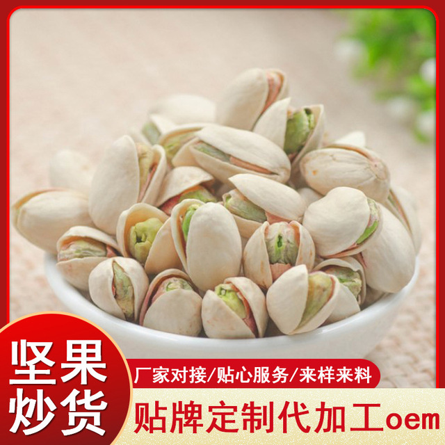 廈門(mén)欣盛川食品有限公司