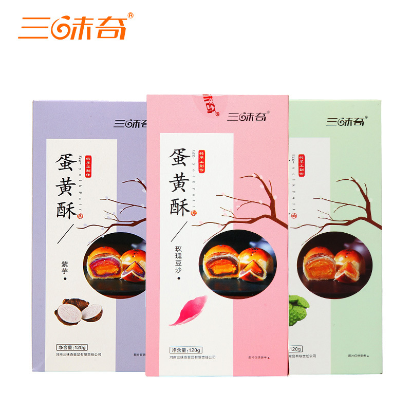 河南三味奇食品有限責任公司